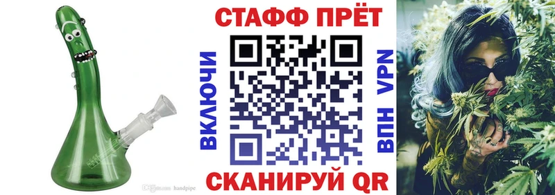 Амфетамин Советская Гавань