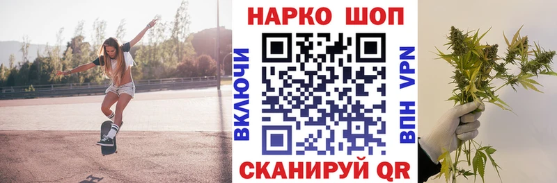 Купить Советская Гавань Кокаин  Бошки Шишки  Меф  МЕТАМФЕТАМИН  ГАШИШ 