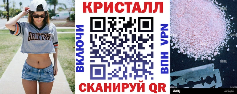 что такое   Советская Гавань  Amphetamine 97% 