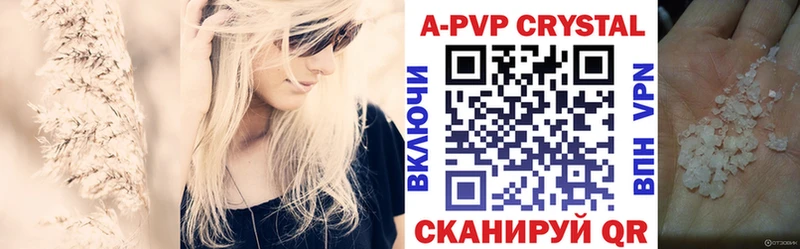 Alpha-PVP Crystall  где купить наркоту  Советская Гавань 