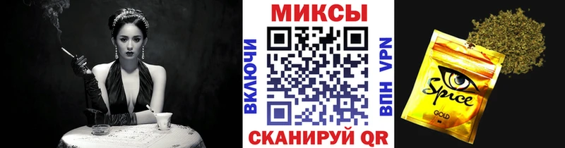blacksprut онион  Советская Гавань  БУТИРАТ бутандиол 