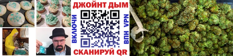 купить  сайты  кракен как зайти  Cannafood марихуана  Советская Гавань 