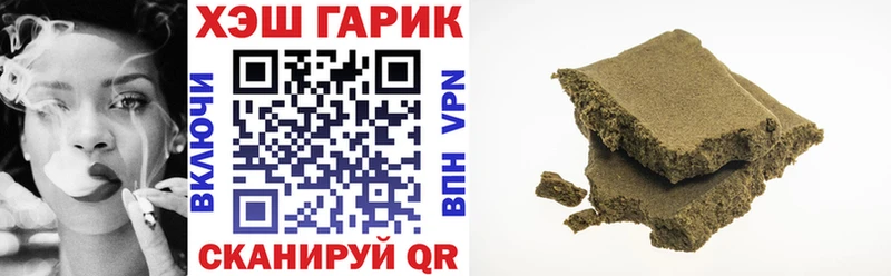 ГАШИШ убойный  как найти закладки  Советская Гавань 