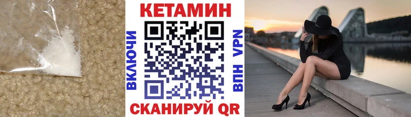 mega ССЫЛКА  Советская Гавань  КЕТАМИН ketamine 