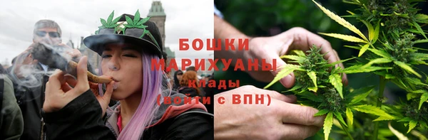 марки nbome Арсеньев