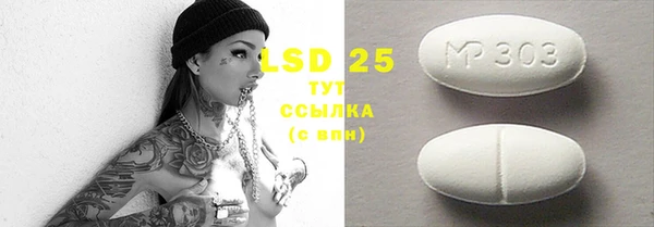 дистиллят марихуана Алексеевка