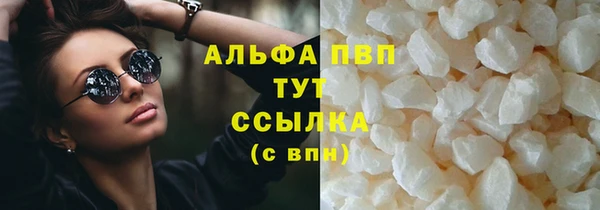 твердый Нязепетровск