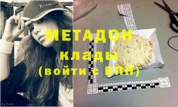 марки nbome Арсеньев