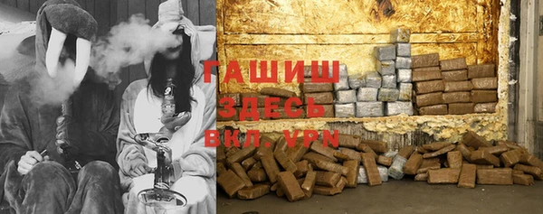 каннабис Армянск