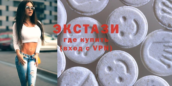 марки nbome Арсеньев