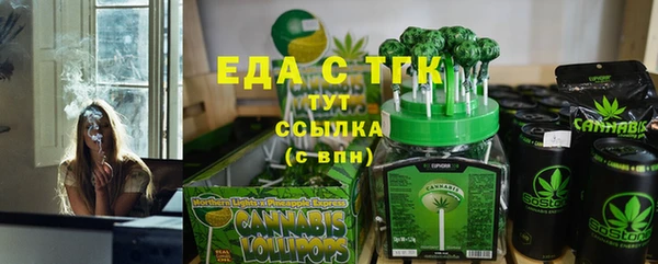 MDMA Аркадак