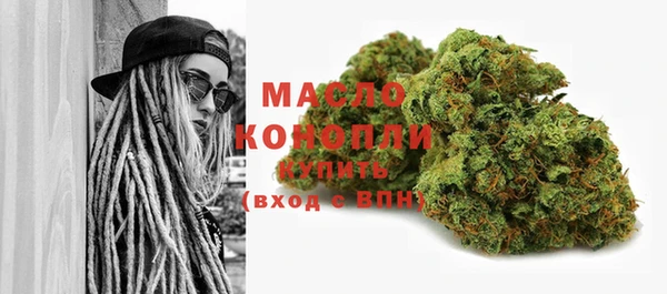 дистиллят марихуана Алексеевка