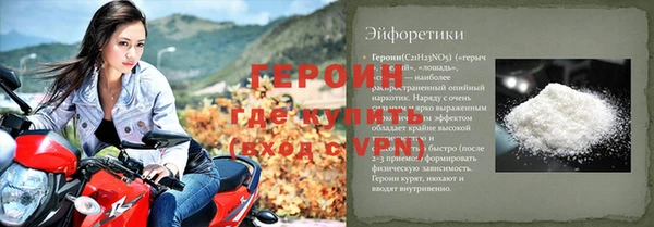 марки nbome Арсеньев