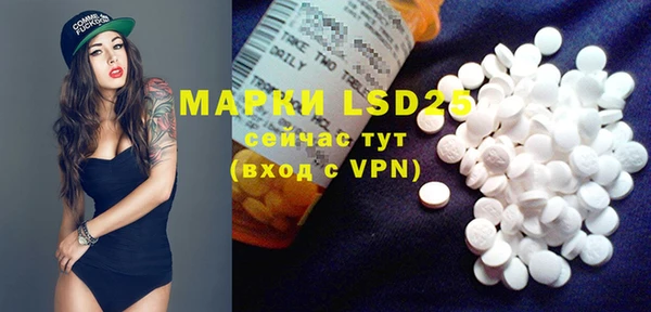 MDMA Аркадак