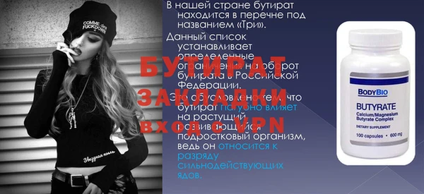марки nbome Арсеньев