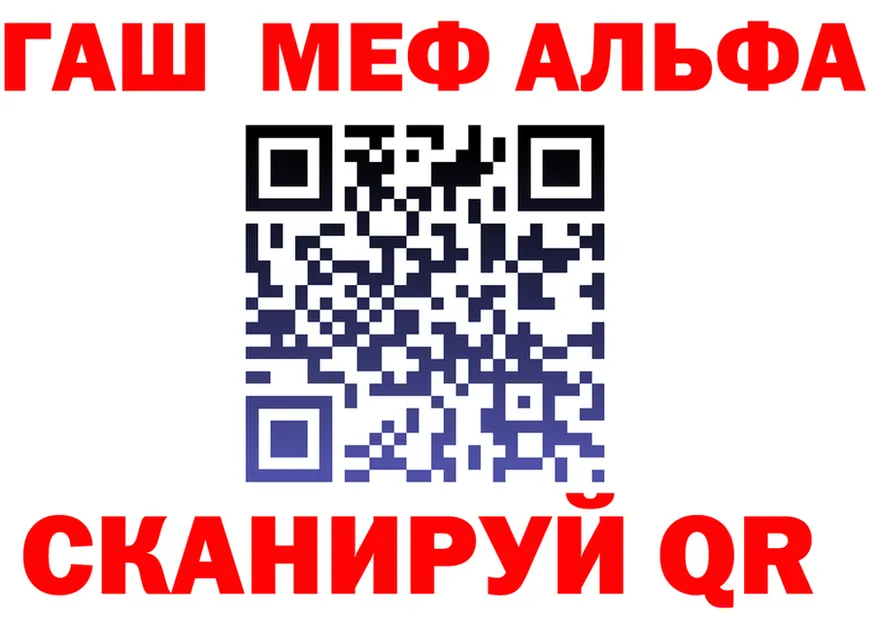A-PVP Crystall ссылка площадка blacksprut Советская Гавань