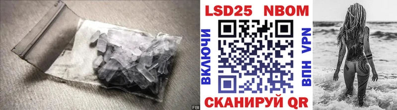 shop как зайти где найти Советская Гавань LSD-25 экстази кислота