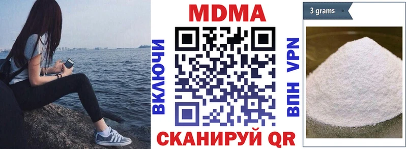 shop состав  Советская Гавань  МДМА Molly  наркота 