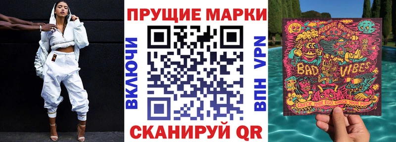 Марки N-bome 1,8мг  Советская Гавань 