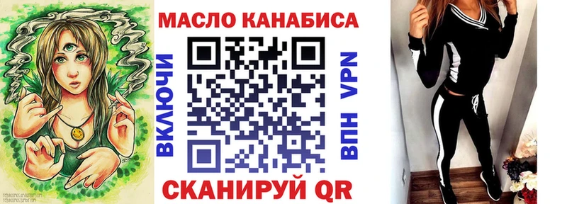 Дистиллят ТГК THC oil  сколько стоит  Советская Гавань 