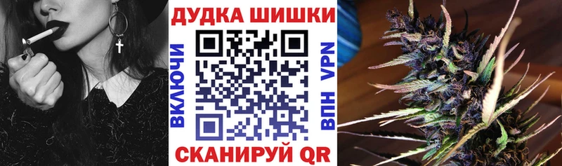 Каннабис тримм  Советская Гавань 